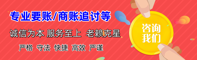 惠安追债公司